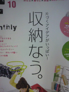 2010101503270000.jpg