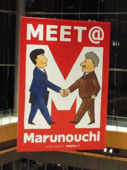 marubiru_120916