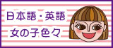line-banner-01