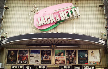 jack&betty