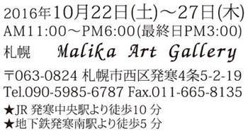 sapporo-info