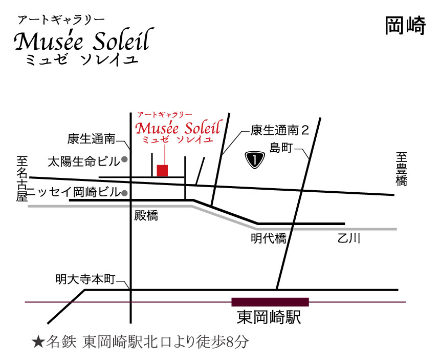 musee-soleil