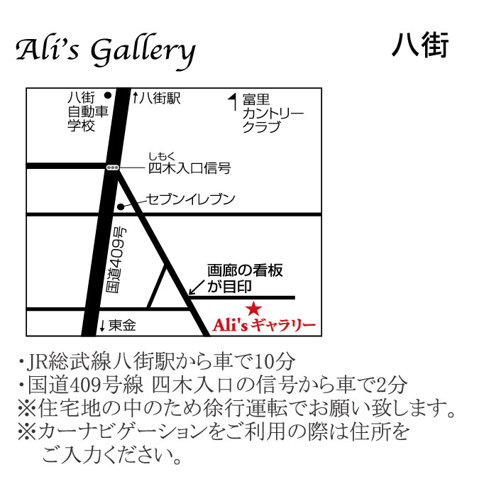 alis-map