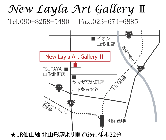 new layla yamagata