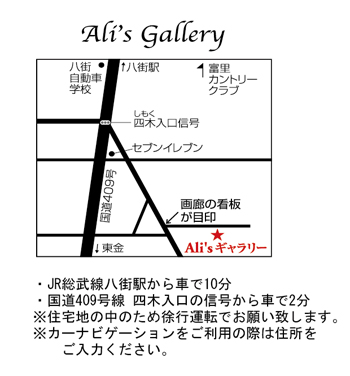 alis-gallery-map