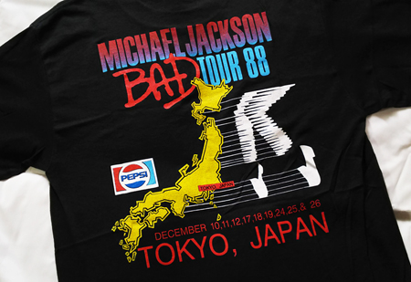 MJ-T-ura