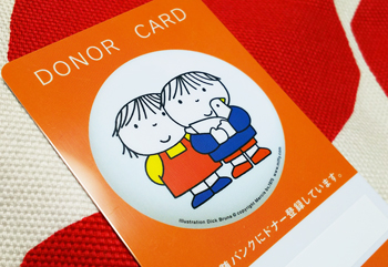 marrow-bank-card