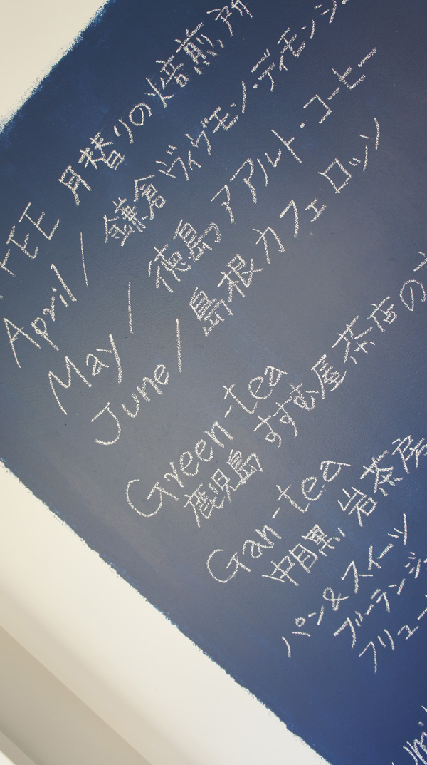 umibe cafe