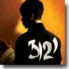Prince - 3121