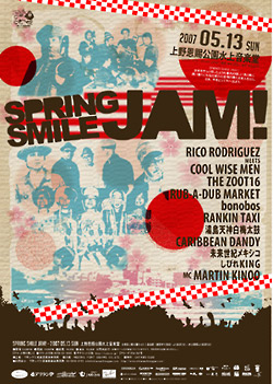 SPRING SMILE JAM