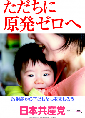 ただちに