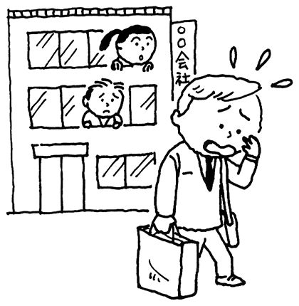 青年