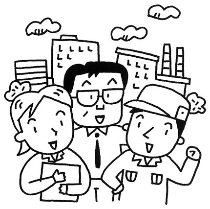 労働者