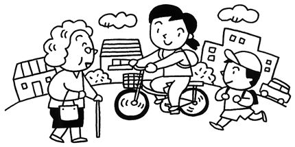 自転車