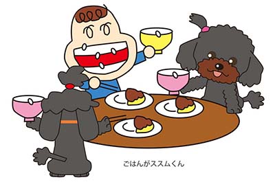 わんこ イラストでカールおじさんやススム君と うどんけんのともだち