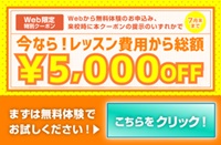 7月サイドバナー
