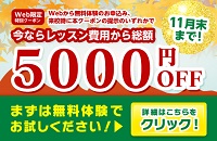 サイドバナー
