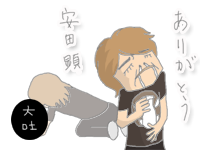 対決列島 〜The battle of sweets〜 4