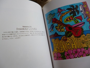 しんごのいたずら しんごのいたずら: shingo katori art book | 香取 慎吾