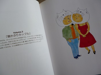 しんごのいたずら | PRIMAVERA