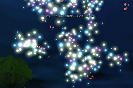た〜〜まやぁ〜〜