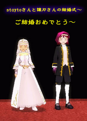 おめでとうですw