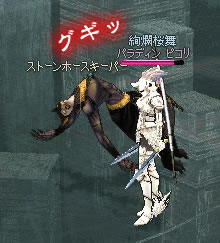 グギッ