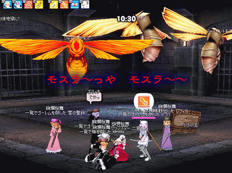 モスラ・・・