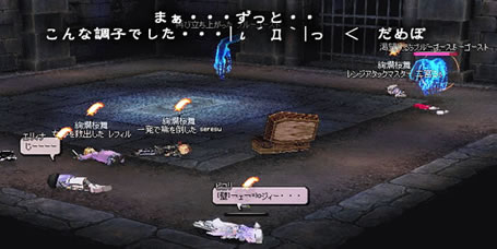 更に死にます死にます・・