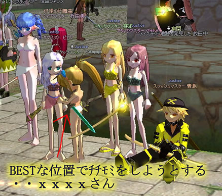 魔法詠唱しチチモミ・・・!!