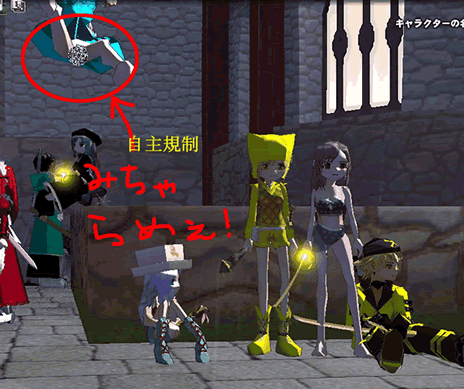 怪盗ジャンヌ様の自主規制画像