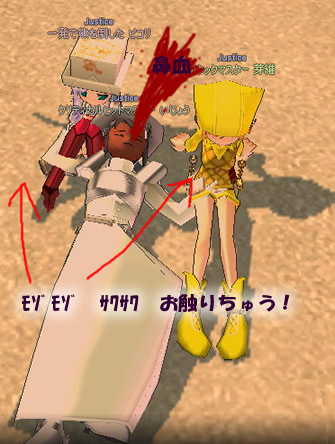 ジャスティスはキャバクラですか!?