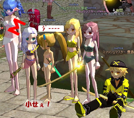 チチ比較小せぇ!
