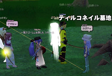 おばけ〜w