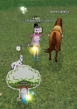 きらめくヒコーキ