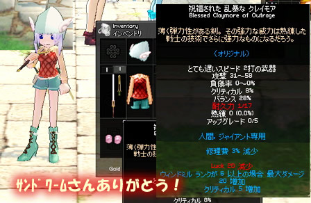 実は苦節!やっと・・・