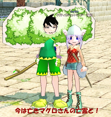 故マグロ様のご冥福をお祈りします