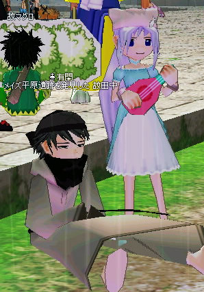 故田中さん