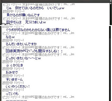 会話その2