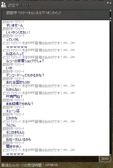 会話その3