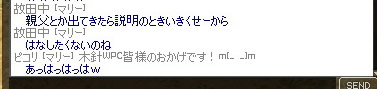 会話その4