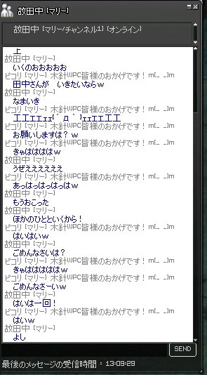 会話その5