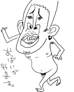 nukui bogard