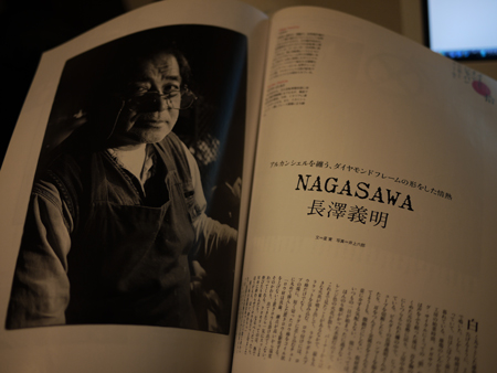 P1140209.jpg