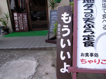R1006066.jpg