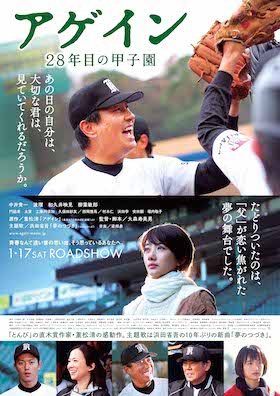 中京大中京高校 帽子 3個SET キャップ 応援グッズ 高校野球 甲子園 訳