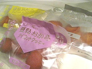 豆乳ダイエットクッキー