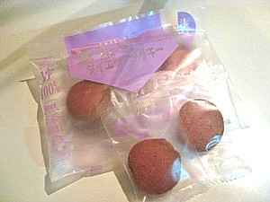 豆乳ダイエットクッキー2