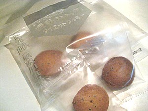 豆乳ダイエットクッキー4