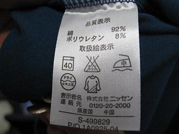 汗じみ防止Tシャツ3
